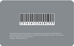 Бонусная карта